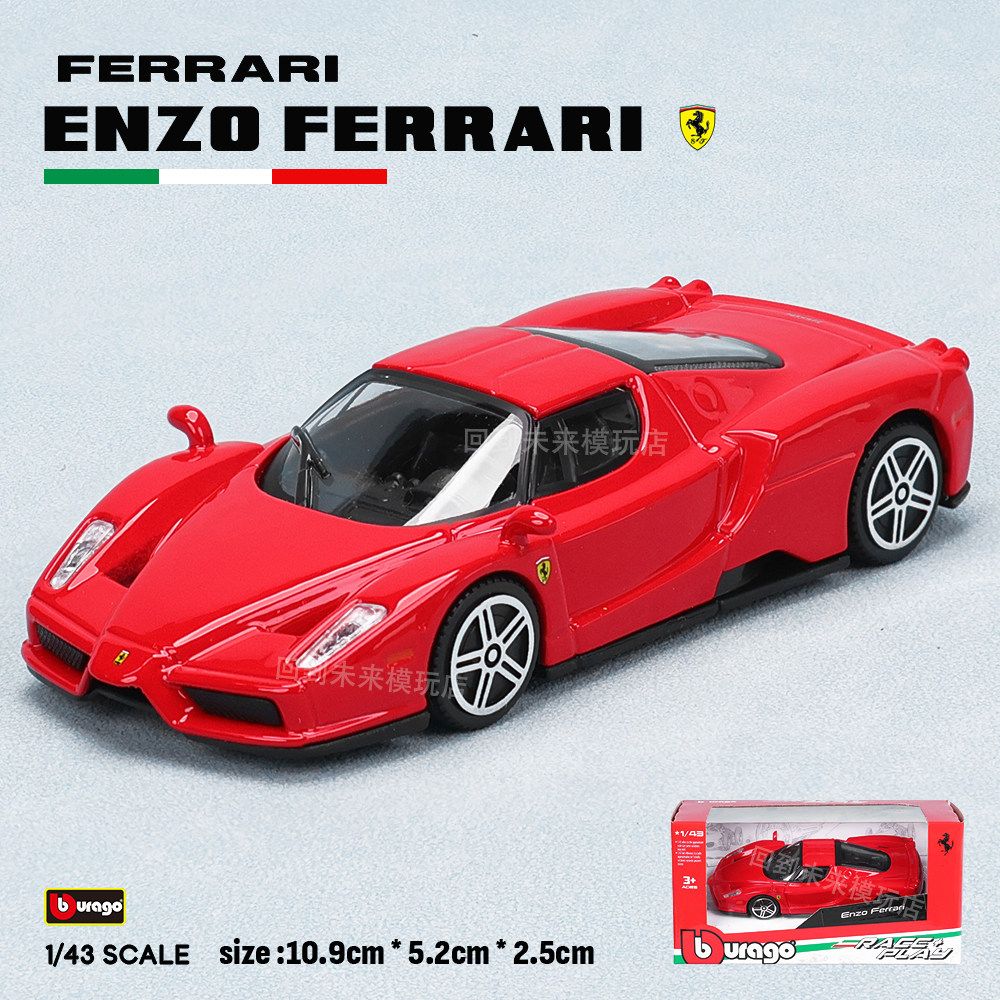 نموذج سيارة فيراري 250 تيستا ر - مراجعة Kids Toys Vehicle وسعره