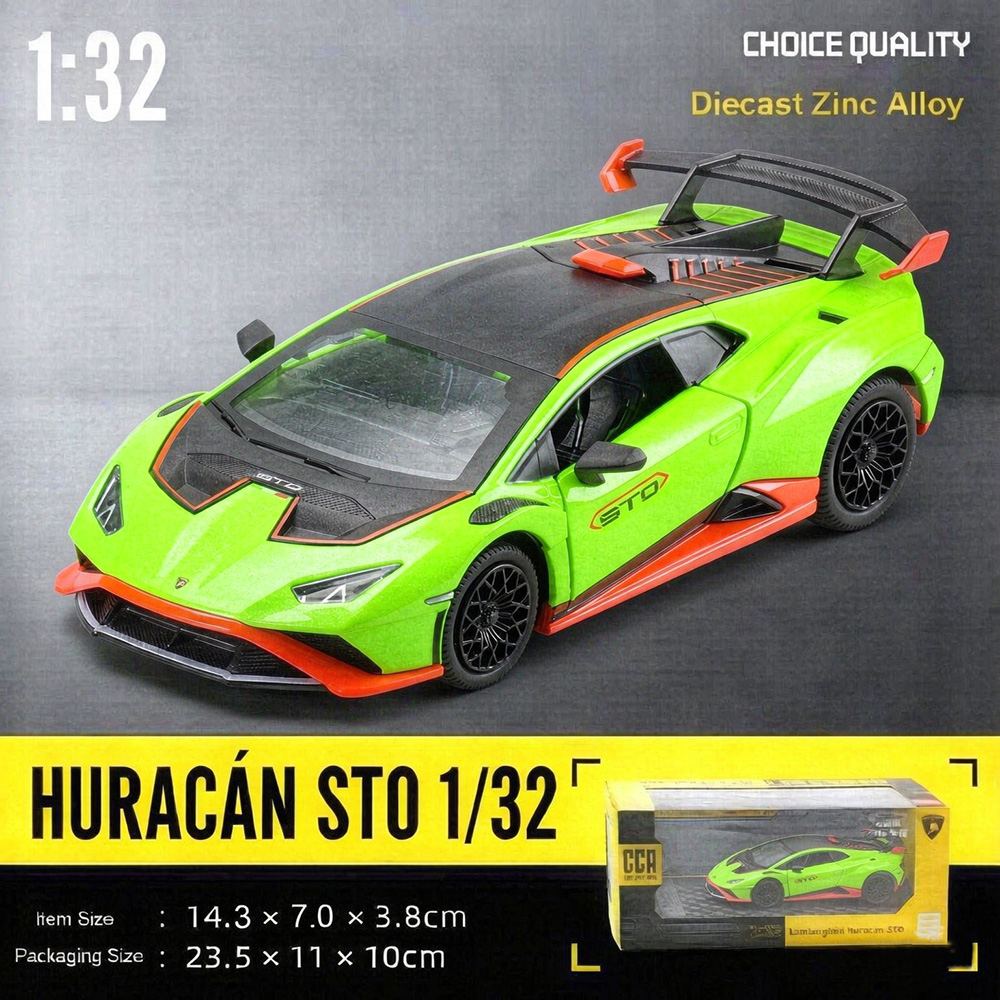 سيارة لامبورغيني هوراكان STO م - مراجعة Kids Toys Vehicle وسعره